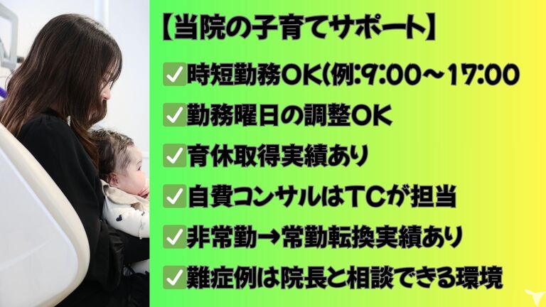 子育てもお互い様◎