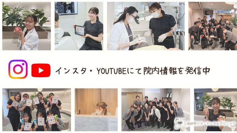 インスタとyoutube