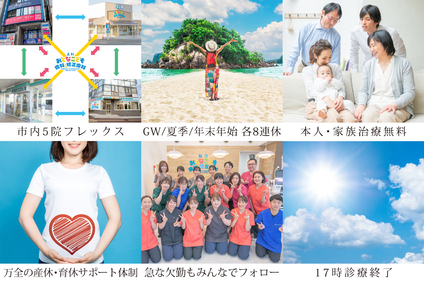充実の福利厚生