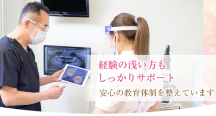 コミュニケーションを重視