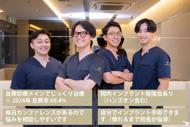 リアム歯科クリニック市川の歯科医師求人の画像（5枚目）