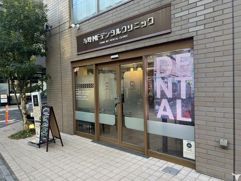 ＪＲ与野駅より徒歩１分