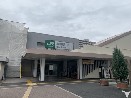 ＪＲ与野駅より徒歩１分