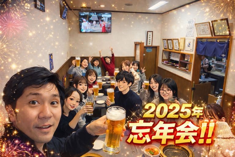 セミナー後は少し贅沢夕食
