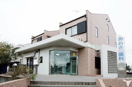 あおき矯正歯科の受付求人の画像（3枚目）
