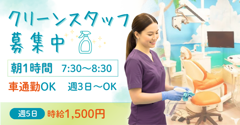 ゆずり葉歯科