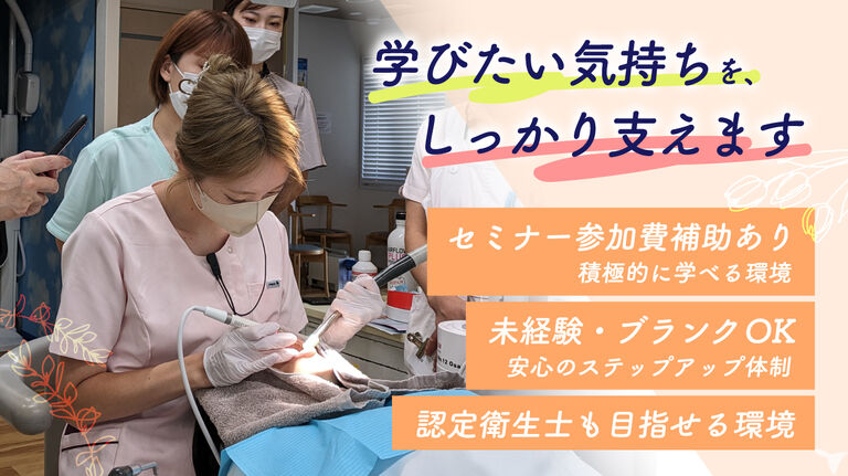 診療室