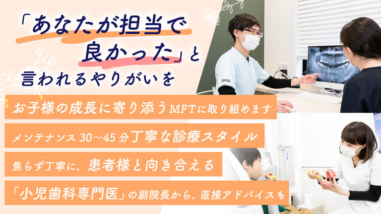 院内写真