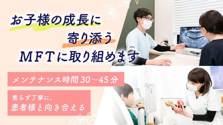 院内写真