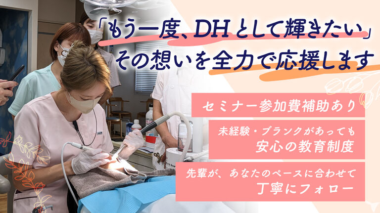 診療室