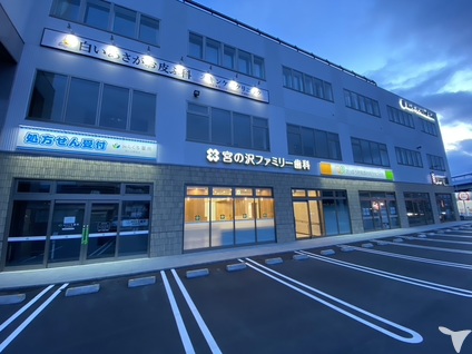 外観写真②