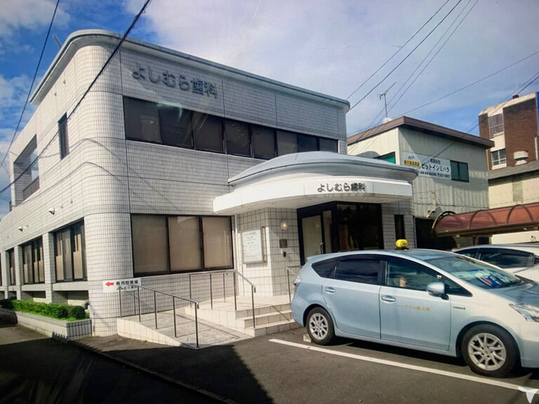 よしむら歯科医院の歯科衛生士求人の画像（5枚目）