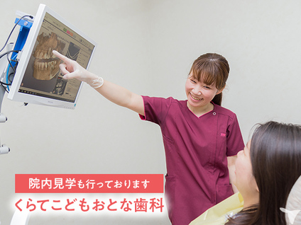 衛生士としてのやりがい