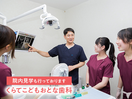 成長できる環境