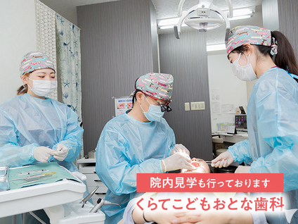 外科手術にも対応