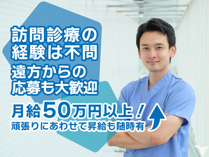 一般社団法人悠愛