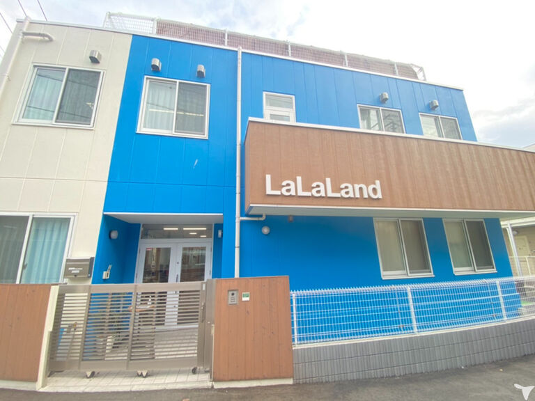 ララランド井土ケ谷の保育士求人の画像（3枚目）