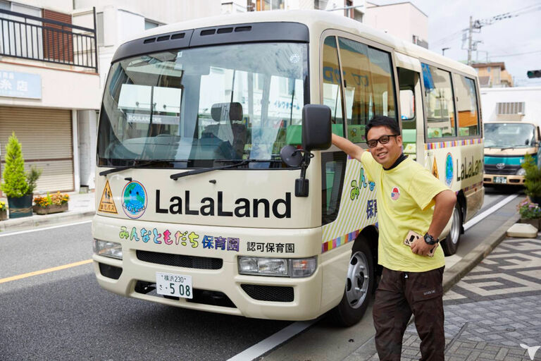 ララランド井土ケ谷の保育士求人の画像（6枚目）