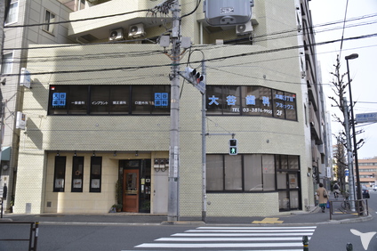 医療法人社団　徳洋会　大谷歯科本郷三丁目の歯科衛生士求人の画像（6枚目）