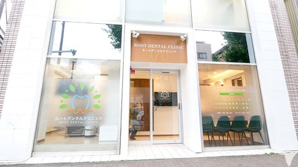 ルートデンタルクリニックの歯科助手求人の画像（5枚目）