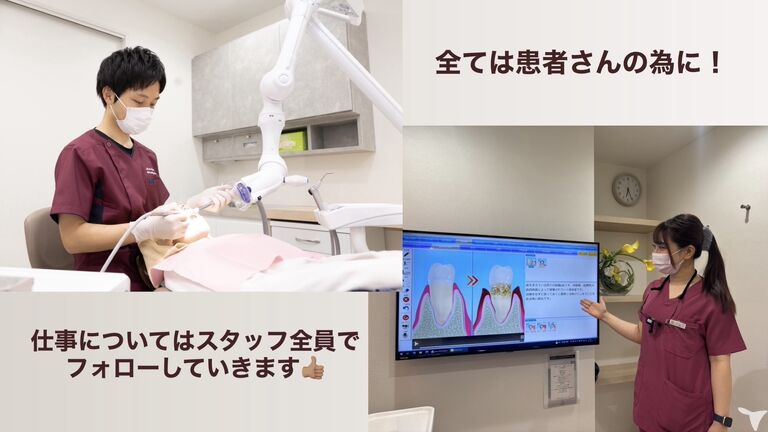 仕事は楽しく真面目に！