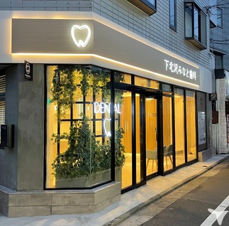 外観2