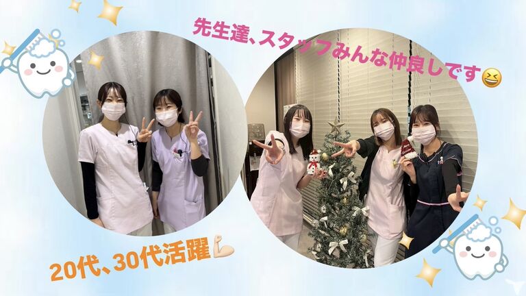 スタッフ写真