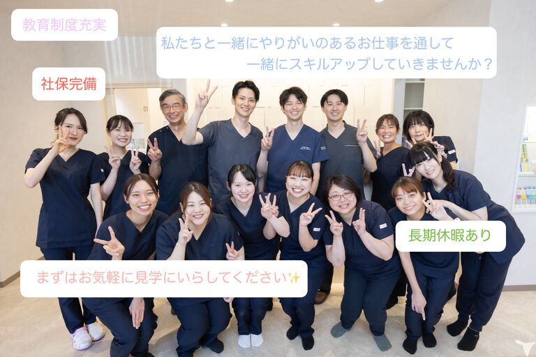 医療法人倖和会　きたみ歯科医院