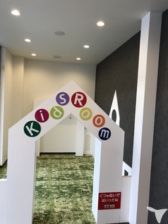 キッズルームと保育士常駐