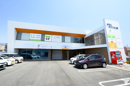 交通費全額支給