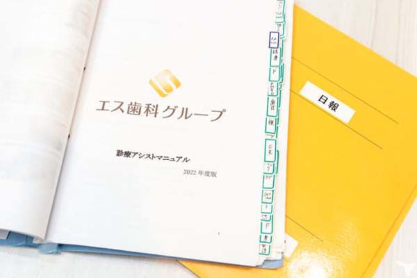 手厚くサポートします！
