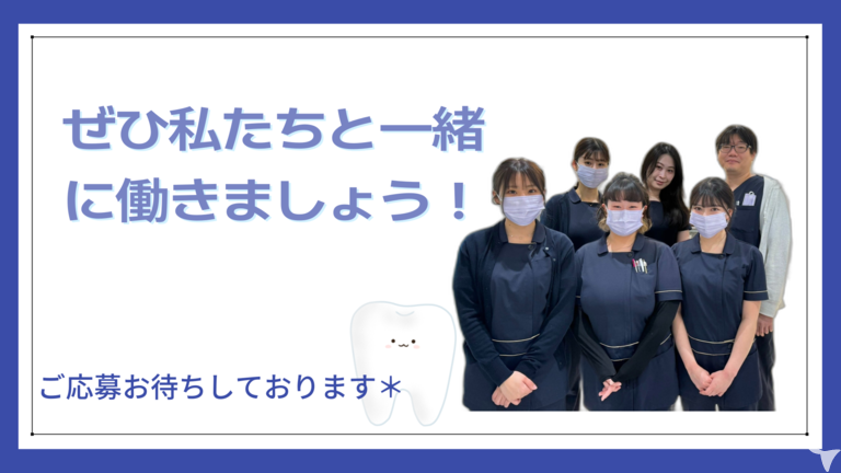 医療法人社団K＆G　Kデンタルクリニック成城の歯科助手求人の画像（6枚目）