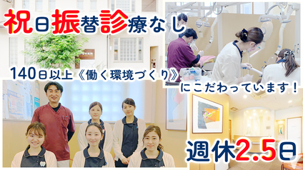 年間休日140日以上