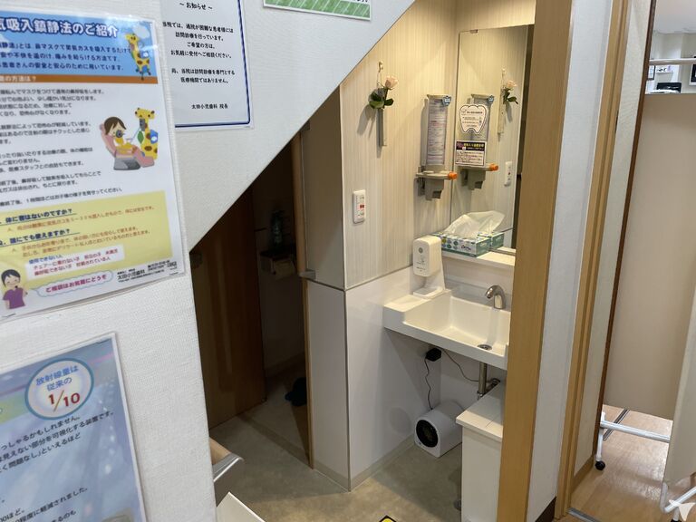 駅チカ7分｜医療法人博和会 太田小児歯科の歯科助手求人の画像（5枚目）
