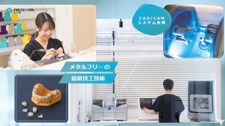 最新機材導入！