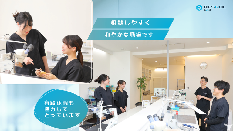 気軽に相談できる職場です