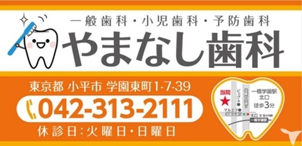 看板