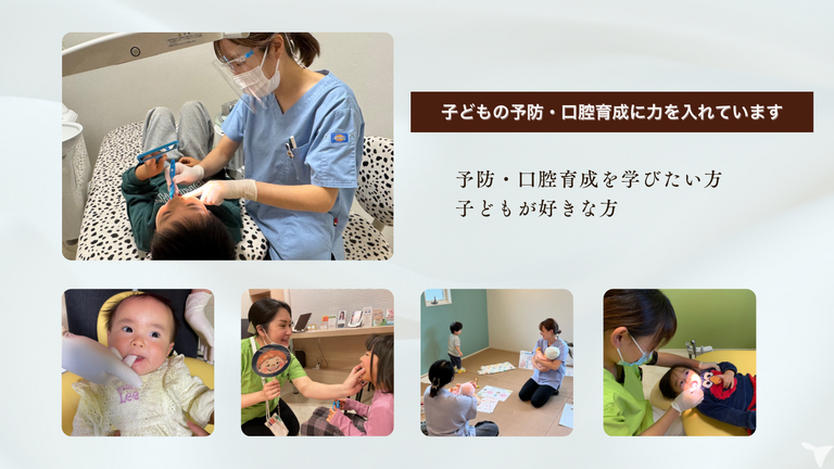 あおばファミリー歯科の歯科衛生士求人の画像（4枚目）
