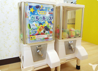 お子さま用ガチャガチャ