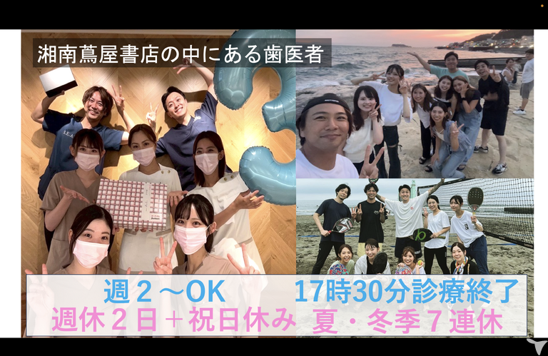 スタッフ1４名です！