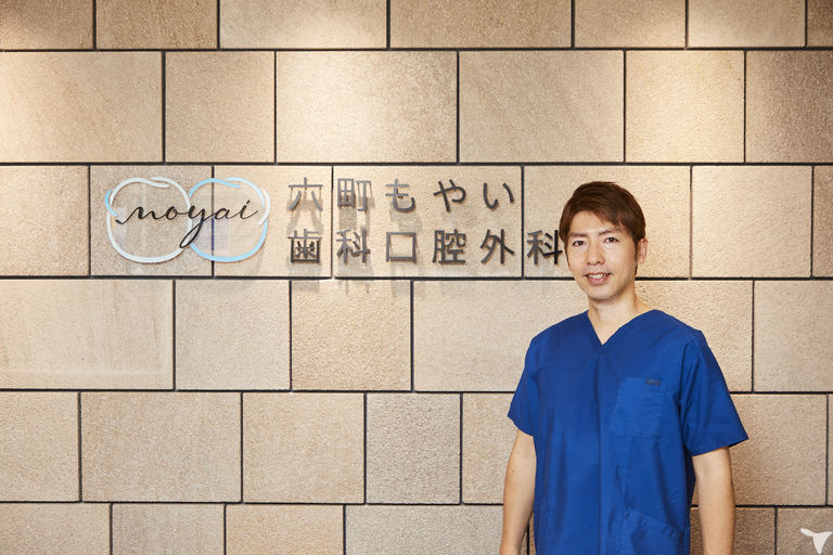 当院受付