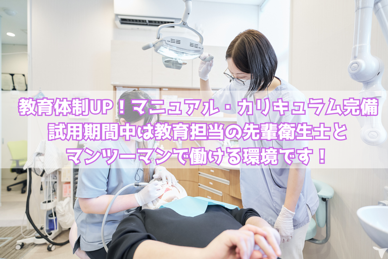 医院があなたを支えます！