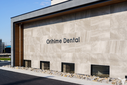 おりひめ歯科の歯科衛生士求人の画像（2枚目）