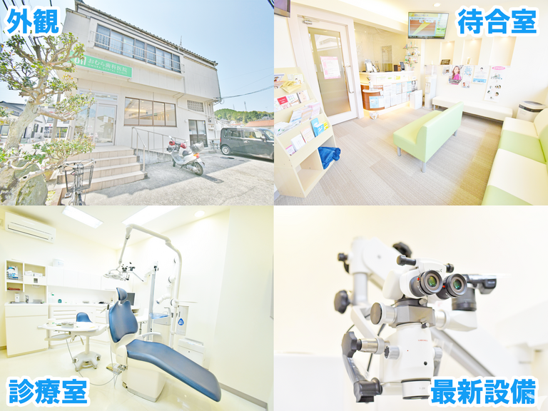 綺麗な院内＆最新設備