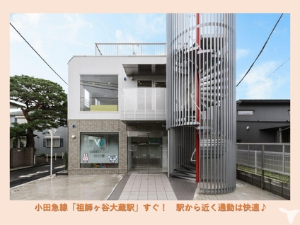 クリニック外観