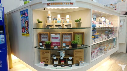 お祝金50 000円 フルヤマ薬局 千葉シーワン店の薬剤師求人 正社員 常勤 契約社員 グッピー