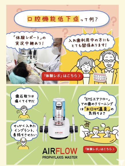 ホームページあります！