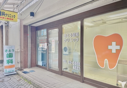 ❇駅から徒歩5分❇