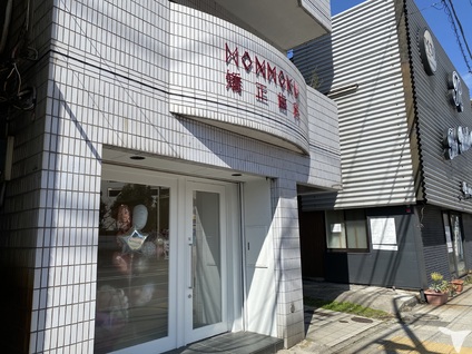HONMOKU矯正歯科