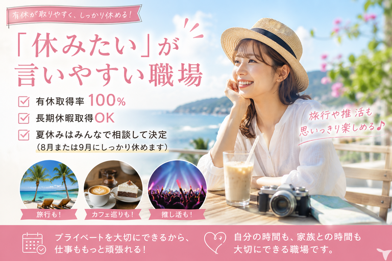 いいさか歯科口腔外科の歯科衛生士求人の画像（3枚目）